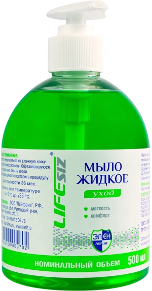 Жидкое мыло "Элен" 500 мл, с дозирующей насадкой